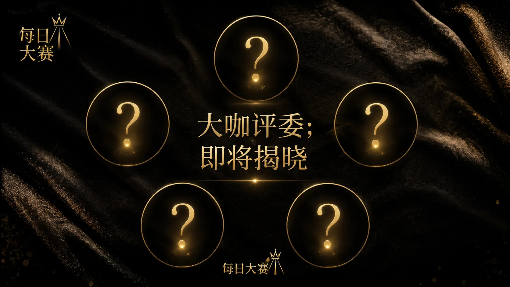 名册公开资料说明